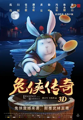 成人午夜大片免费看爽爽爽